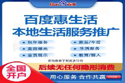 百度推广操作指南：案例解析